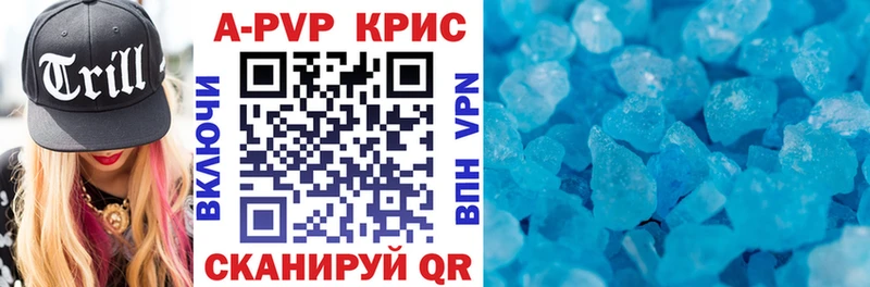 Продажа наркотиков Краснокамск ГАШИШ  СОЛЬ  МЕФ  Конопля 
