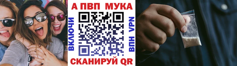 блэк спрут маркетплейс  Краснокамск  Alfa_PVP VHQ 