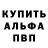 КЕТАМИН VHQ Matias Encina