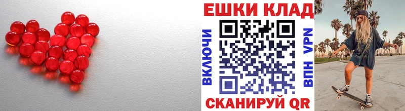 мега ТОР  Краснокамск  ЭКСТАЗИ louis Vuitton 