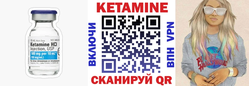 КЕТАМИН ketamine Краснокамск