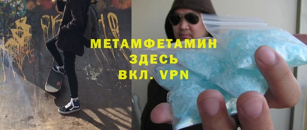 mdpv Белокуриха
