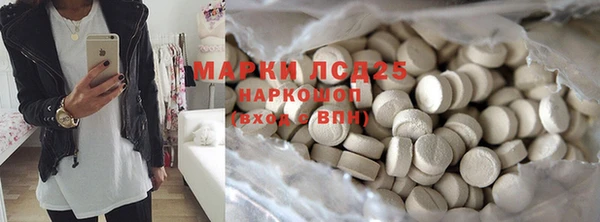 кокаин Белоозёрский