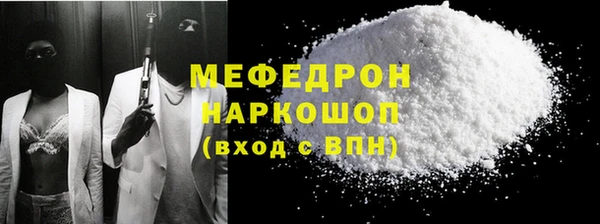 марки nbome Беломорск