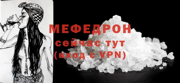марки nbome Беломорск