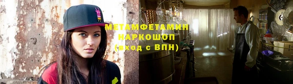 марки nbome Беломорск