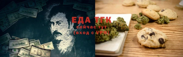 кокаин Белоозёрский