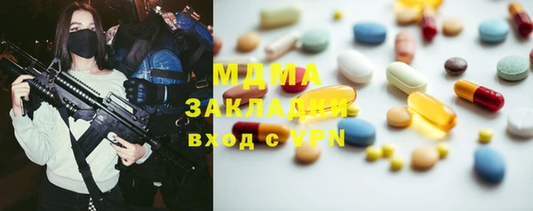 mdpv Белокуриха