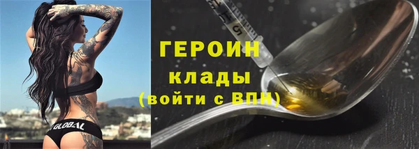 ALPHA PVP Снежинск