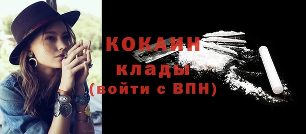 марки nbome Беломорск