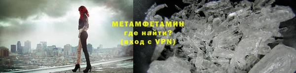 марки nbome Беломорск