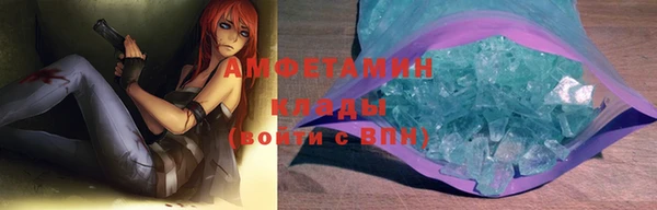 марки nbome Беломорск