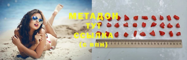 mdpv Белокуриха