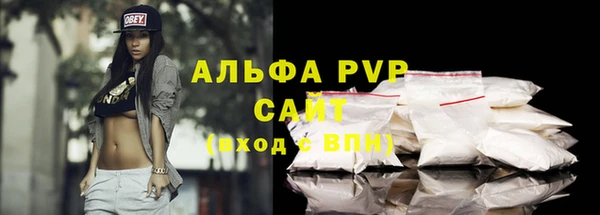 mdpv Белокуриха