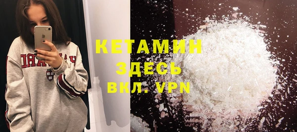 mdpv Белокуриха
