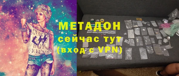 марки nbome Беломорск