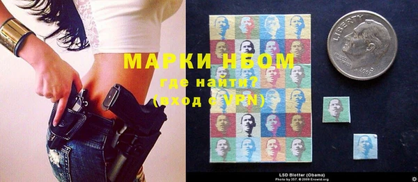кокаин Белоозёрский