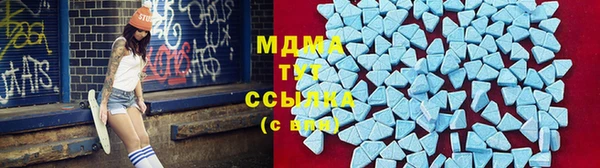 метамфетамин Снежногорск