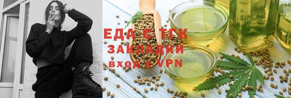 марки nbome Беломорск