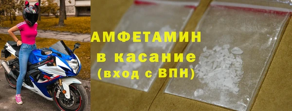 кокаин Белоозёрский