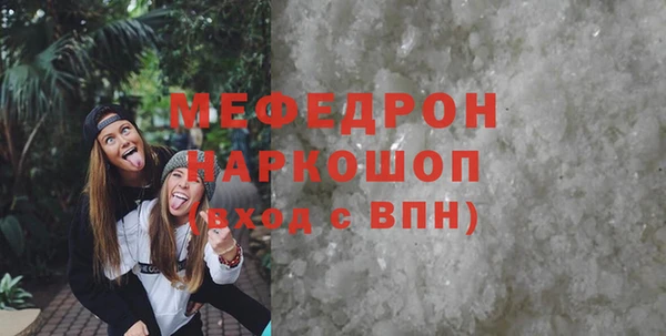 кокаин Белоозёрский