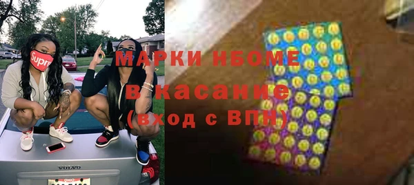 марки nbome Беломорск