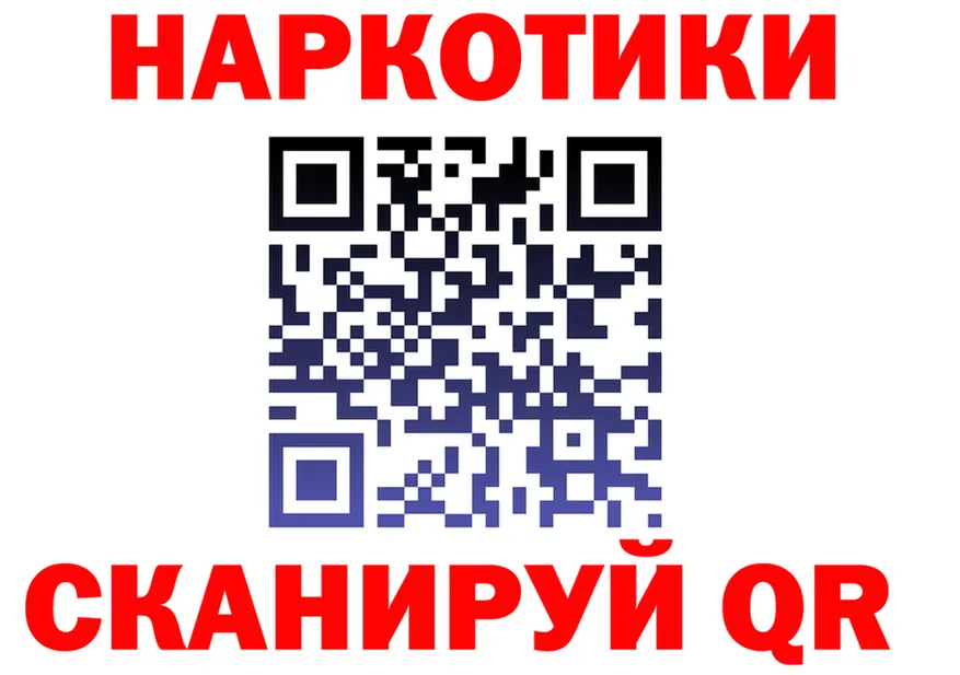 Где найти наркотики? это формула Краснокамск