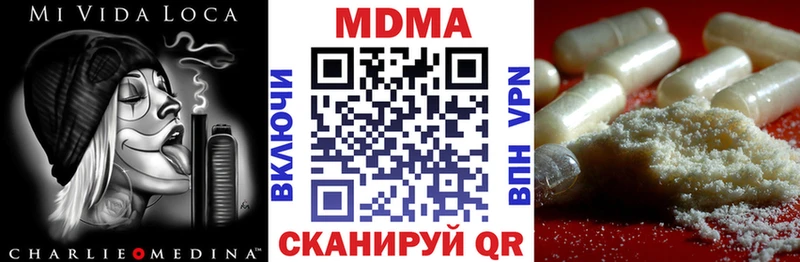 MDMA кристаллы  Краснокамск 