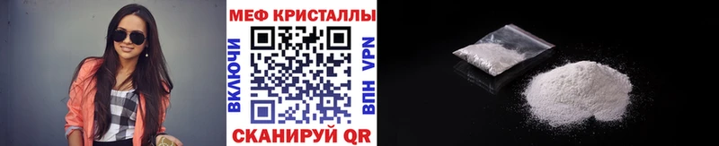 МЯУ-МЯУ mephedrone  купить наркоту  Краснокамск 