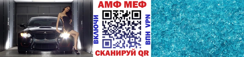 Метамфетамин Methamphetamine  hydra ссылки  Краснокамск 