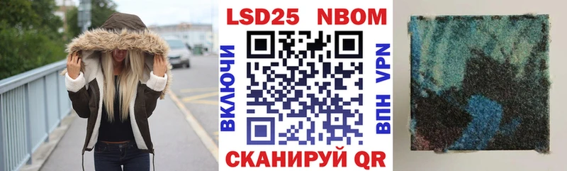 хочу наркоту  Краснокамск  Марки NBOMe 1,8мг 