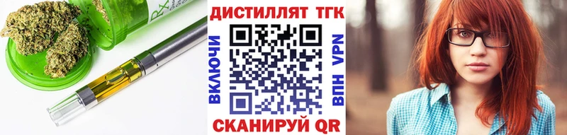 ТГК THC oil  Краснокамск 